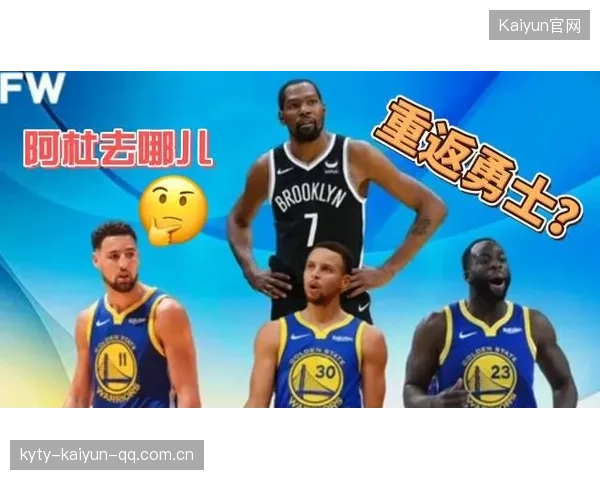 勇士青训体系发力，后场人才储备被看好