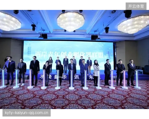字母哥亮相青年创业论坛分享运动员退役转型的精彩经验